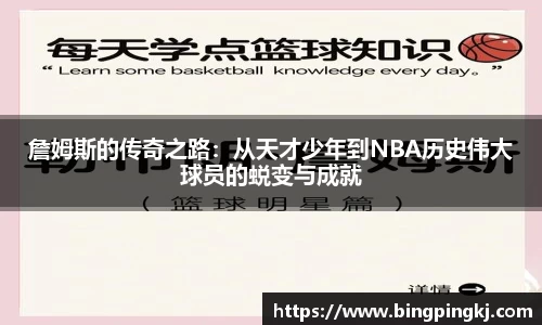 必一运动